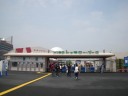 開国博 「トゥモローパーク」会場入口